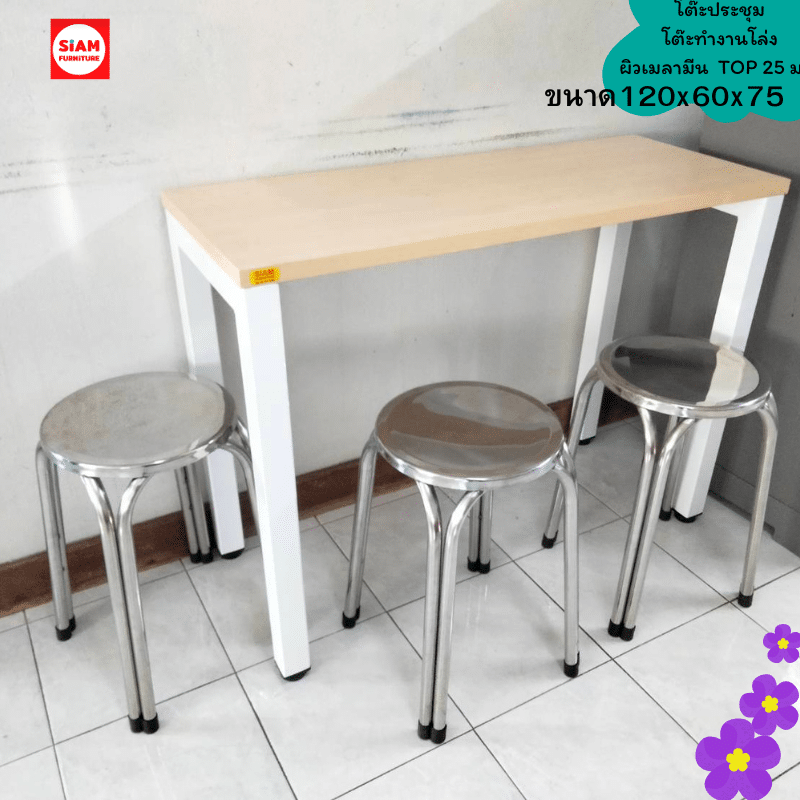 โต๊ะโล่ง รามาผิวเมลามีน สีเมเปิ้ล (3)