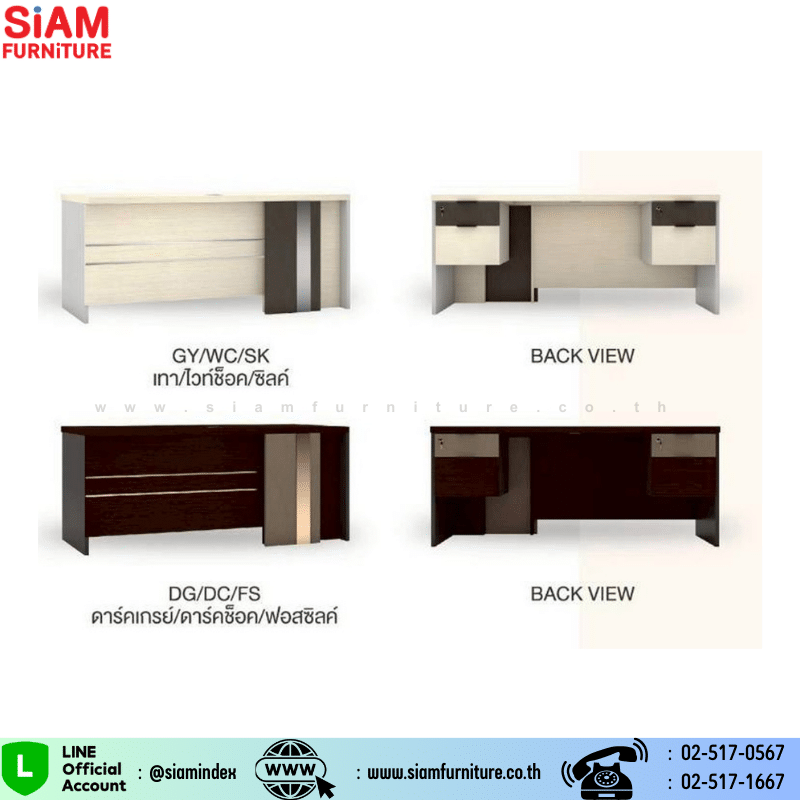 โต๊ะทำงาน 180 ซม. 2 ลิ้นชัก ซ้าย-ขวา  Exwork รุ่น ETD-182