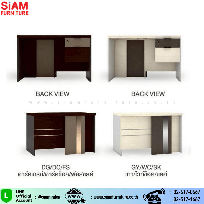 โต๊ะทำงาน 120 ซม. 2 ลิ้นชักขวา Exwork รุ่น ETD-121