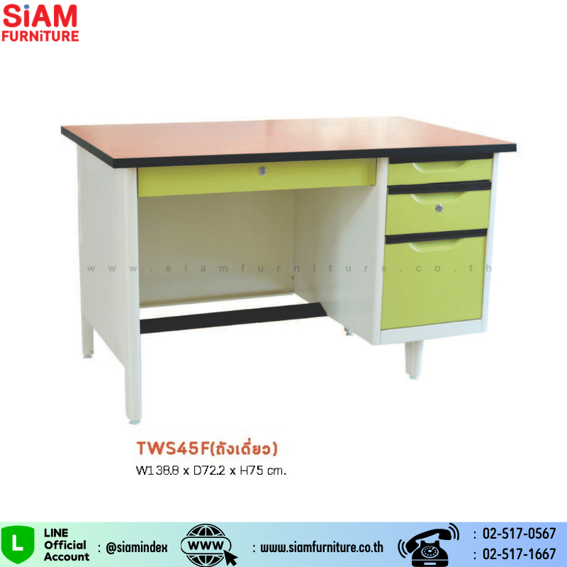 โต๊ะสำนักงานเหล็ก 4.5 ฟุต หน้าไม้เมลามีน Elegant รุ่น TWS45F    (ถังเดี่ยว)