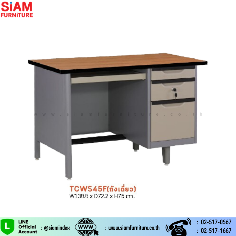 โต๊ะคอมพิวเตอร์เหล็ก 4.5 ฟุต หน้าไม้เมลามีน Elegant รุ่น TCWS45F (ถังเดี่ยว)