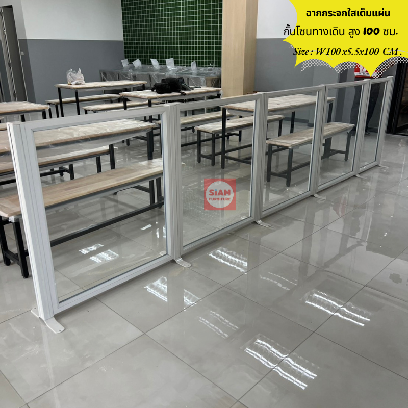 ฉากกั้นกระจกใสเต็มแผ่น ขนาด100x5.5x100 CM.