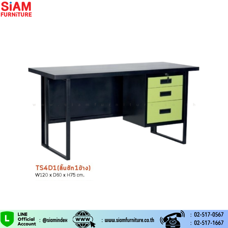 โต๊ะสำนักงานหน้าเหล็ก (ขาคู่) 4 ฟุต มีลิ้นชัก 1 ข้าง Elegant รุ่น TS4D1
