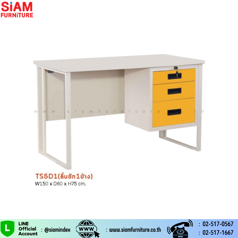 โต๊ะสำนักงานหน้าเหล็ก (ขาคู่) 5 ฟุต มีลิ้นชัก 1 ข้าง Elegant รุ่น TS5D1