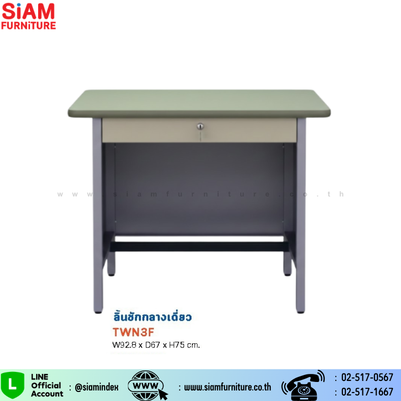 โต๊ะสำนักงานเหล็ก 3 ฟุต ลิ้นชักกลางเดี่ยว Elegant รุ่น TWN3F