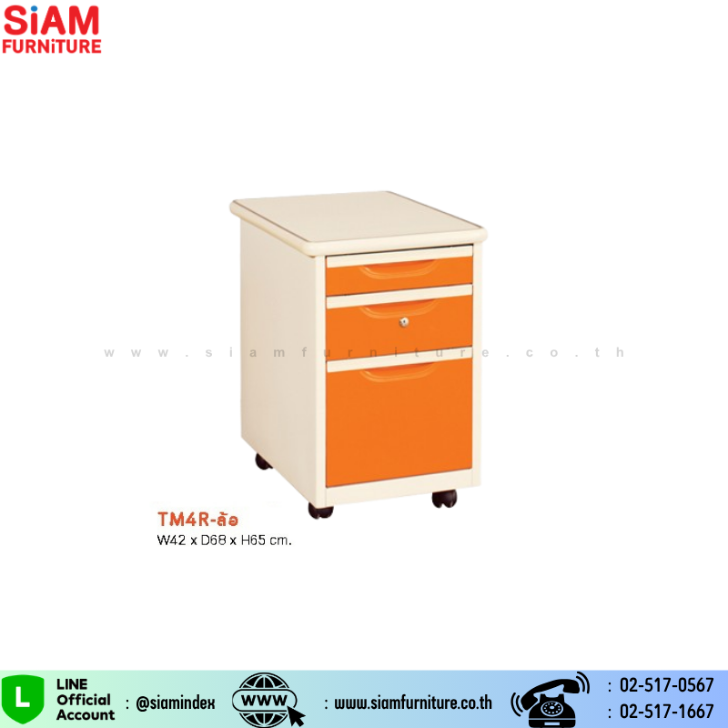 โต๊ะเหล็กเสริมข้าง (แบบล้อ) Elegant รุ่น TM4R-ล้อ