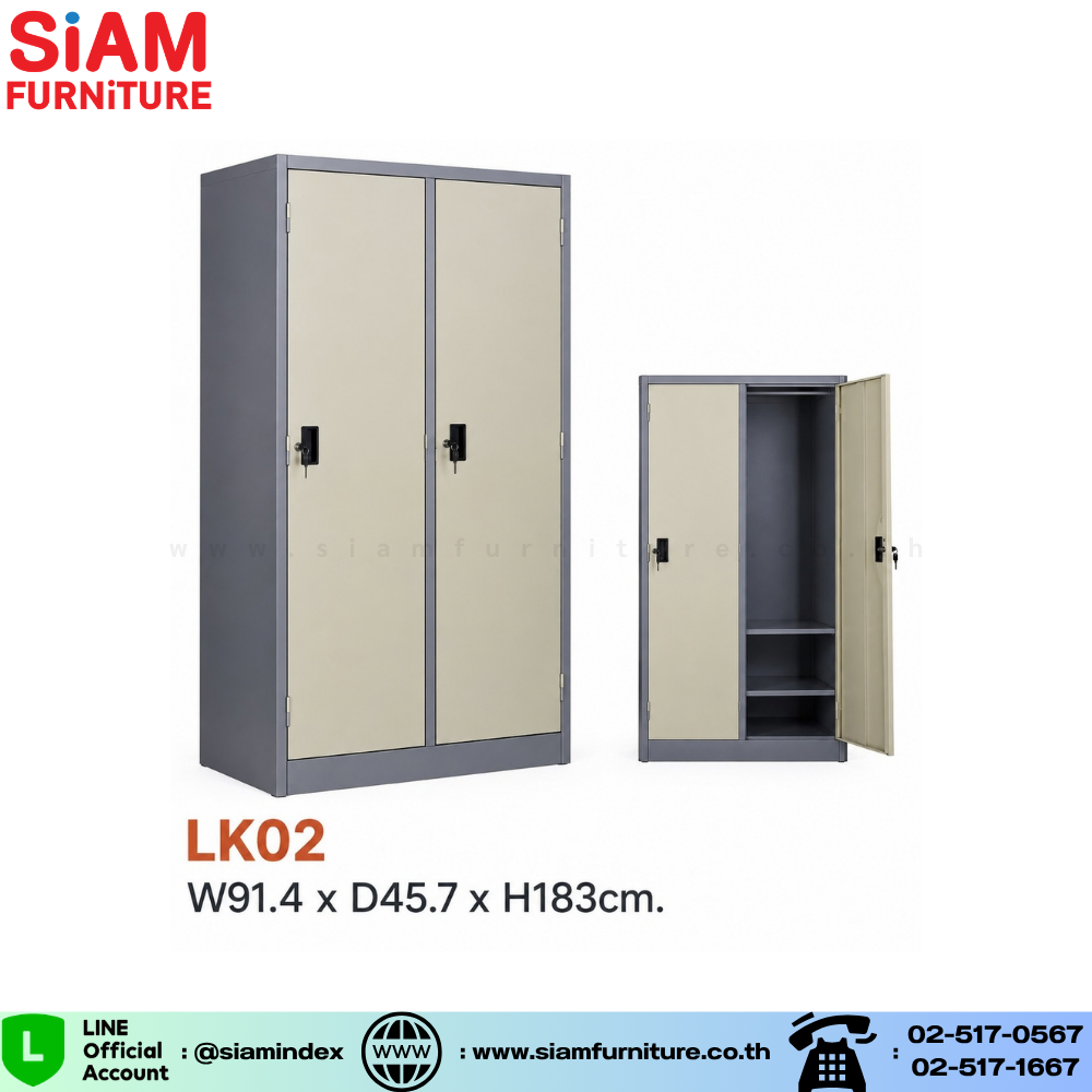 ตู้ล็อคเกอร์เหล็ก 2 ประตูสูง  Elegant รุ่น LK02