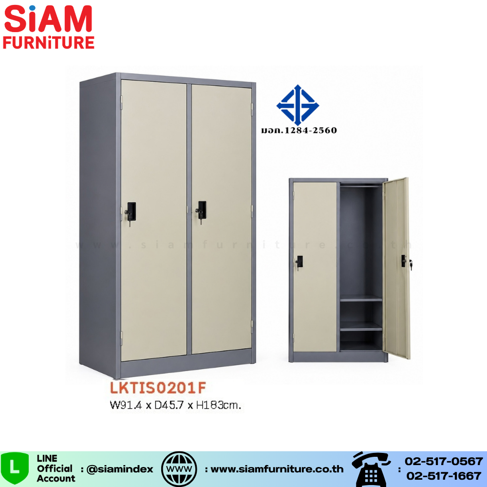 ตู้ล็อคเกอร์เหล็ก  2 ประตู (มอก.1284-2560) Elegant รุ่น LKTIS0201F