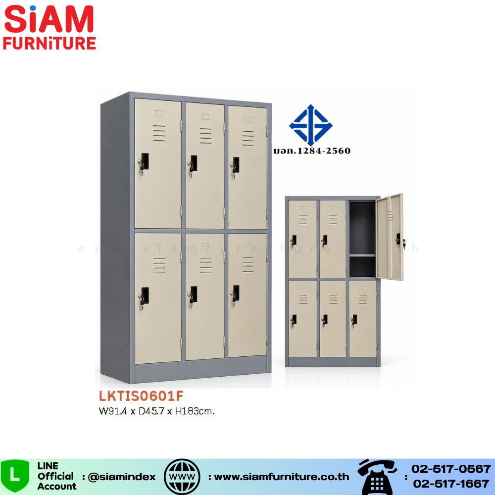 ตู้ล็อคเกอร์เหล็ก 6 ประตู (มอก.1284-2560) Elegant รุ่น LKTIS0601F