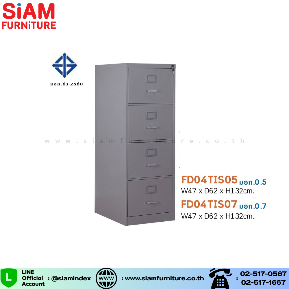 ตู้เอกสาร 4 ลิ้นชัก ( มอก.63-2560 ) Elegant รุ่น FD04TIS